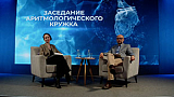 Аритмологический кружок. Безопасность антиаритмической терапии