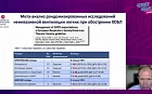 Респираторная поддержка при острой гиперкапнической дыхательной недостаточности