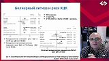Жизнь после холецистэктомии