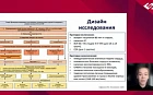 Патогенетические и диагностические особенности хронической сердечной недостаточности у пациентов с артериальной гипертензией и синдромом старческой астении