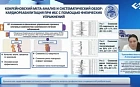Хроническая сердечная недостаточность и коморбидность: вопросы профилактики и медицинской реабилитации