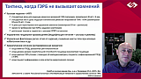 Билиарная дисфункция и симптомы ГЭРБ