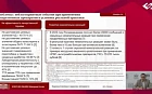 Фармакогеномика в практике интерниста