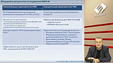 Новости доказательной кардиологии