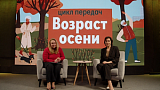 Морфофункциональные аспекты старения лёгочной ткани: возрастной респираторный мониторинг