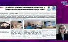 Непрерывное профессиональное образование врачей-терапевтов и врачей общей практики: собственный опыт через призму современных тенденций