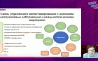 Связь атопической коморбидности при раке молочной железы с прогрессией, направление взаимодействия