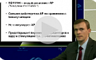 Типы лекарственного лечения. Роль гормональной терапии. Причины и диагностика кастрационно-резистентного состояния.