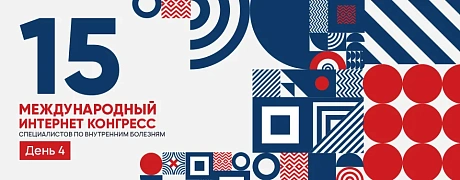 Академический час. Приобретенные токсико-метаболические поражения головного мозга: что может лучевая диагностика