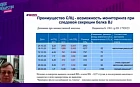 Свободные лёгкие цепи иммуноглобулинов в оценке гематологического ответа