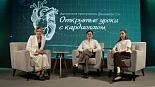Урок 4. Пациент очень высокого сердечно-сосудистого риска: факторы и факты