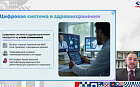 Применение искусственного интеллекта в неотложной медицине