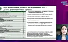 Проблемы оказания помощи взрослым больным с наследственными дисплазиями соединительной ткани