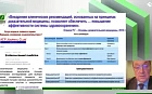 Эффективность лечения гипертонии и атеросклероза: результаты исследования КАРАТ