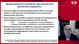 Диспепсия и внешнесекреторная панкреатическая недостаточность