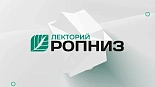 Зал 1. Симпозиум «Гипертриглицеридемия 360◦». Уфа