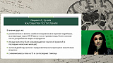 Медицинский детектив