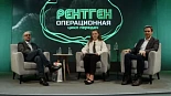 Рентгеноперационная