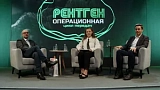 Рентгеноперационная