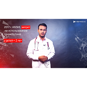 Запрет на применение тримебутина у детей младше 2 лет