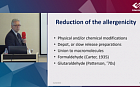 Стандартизация аллергенов и аллерговакцин: современные требования