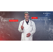 Риски, ассоциированные с приемом тикагрелора