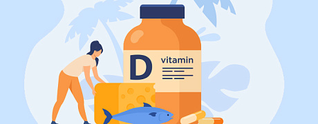 Прием витамина D – модное увлечение или жизненная необходимость?