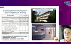 Опыт подготовки врачей общей практики в ординатуре
