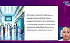 Современная модель компетенций врача: как оставаться эффективным в системе здравоохранения