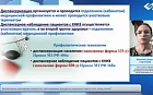 Диспансерное наблюдение пациентов с заболеваниями желудочно-кишечного тракта: кого, когда, зачем?