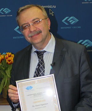 Огурцов  Павел  Петрович