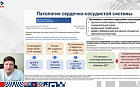 Опыт оказания медицинской помощи пациентам с редкими заболеваниями опорно-двигательного аппарата на базе Клиники БГМУ