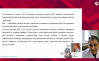 Делаем акцент на коррекции нарушений липидного обмена