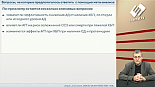 Новости доказательной кардиологии