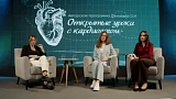 Урок 6. Кардиоренометаболические заболевания: фокус на профилактику