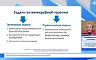 Топическая антимикробная терапия при патологии ЛОР-органов