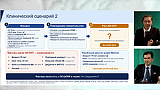 Рентгеноперационная