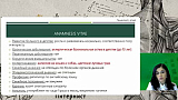 Медицинский детектив