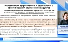 Биоаналоги деносумаба. Смена парадигмы в терапии остеопороза