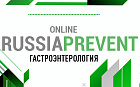 Симпозиум «Пищеварительная система в фокусе превентивной медицины: междисциплинарные аспекты ведения пациентов с заболеваниями желудочно-кишечного тракта»