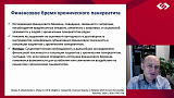 Обострение хронического панкреатита или спазм сфинктера Одди? Как диагностировать и лечить?